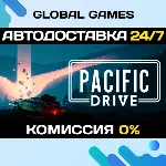 Pacific Drive STEAM GIFT 🚀 АВТОДОСТАВКА💳 0%