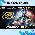 Void Crew STEAM GIFT 🚀 АВТОДОСТАВКА💳 0%