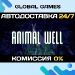 ANIMAL WELL STEAM GIFT 🚀 АВТОДОСТАВКА💳 0%