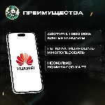 HUAWEI GIFT CARD 50-300 AED / ОАЭ - irongamers.ru