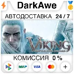 Viking: Battle for Asgard STEAM•RU ⚡ ️АВТОДОСТАВКА 💳 0%