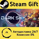 🚀 Dark Sky 🤖 Steam Gift Россия ⚡ мгновенно