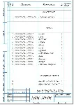 Чертеж изделия блок-замок в компасе