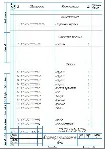 Чертеж картофелекопалки К-6 в компасе