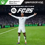 EA SPORTS FC 25 Standard Edition XBOX КЛЮЧ - irongamers.ru