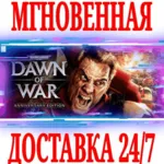 Warhammer 40,000: Dawn of War Game of the Year Edition - irongamers.ru