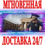 Europa Universalis IV: Rights of Man DLC⭐Steam\Key⭐+ - irongamers.ru