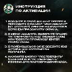 DEEZER PREMIUM ПОДПИСКА 1–6 МЕС GLOBAL КОД - irongamers.ru