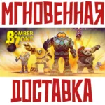 ✅ BomberZone ⚡ Steam\РФ+Весь Мир\Key⭐+ Карточки🂡