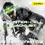 🟨 Splinter Cell Blacklist Автогифт RU/KZ/UA/CIS