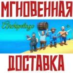 ✅ Archipelago ⚡ Steam\РФ+Весь Мир\Key⭐+ Карточки🂡