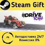 #DRIVE Rally Steam Gift Россия мгновенно - irongamers.ru
