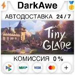 Tiny Glade +ВЫБОР РЕГИОНА STEAM ⚡ ️АВТОДОСТАВКА 💳 0%