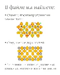 Схема для бисера: Дьявольское сердце ❤ ️ RU|EN