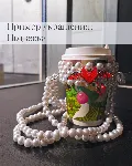 Схема для бисера: Дьявольское сердце ❤ ️ RU|EN