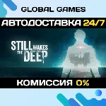 Still Wakes the Deep STEAM GIFT 🚀 АВТОДОСТАВКА💳 0%