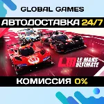 Le Mans Ultimate STEAM GIFT 🚀 АВТОДОСТАВКА💳 0%