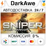 Sniper Ghost Warrior Gold Edition STEAM•RU АВТО 0% - irongamers.ru