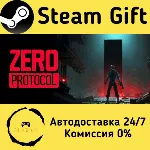 🚀 ZERO PROTOCOL 🤖 Steam Gift Россия ⚡ мгновенно