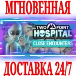 Two Point Hospital: Close Encounters STEAM КЛЮЧ + - irongamers.ru