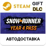 SnowRunner - Year 4 Pass Steam GIFT + Выбор АВТО - irongamers.ru