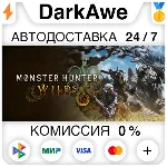 Monster Hunter Wilds +ВЫБОР STEAM•RU ⚡ ️АВТО 💳 0%