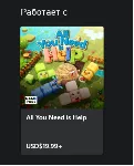 ☑ ️⭐All You Need is Help: The Lively Friends Pack XBOX⭐