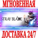✅ Stray Blade ⭐Steam\РФ+Весь Мир\Key⭐ + Бонус
