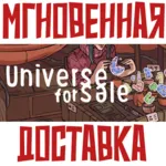 ✅ Universe For Sale ⚡ Steam\РФ+Весь Мир\Key⭐ + 🎁 Бонус