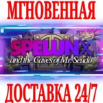 ✅ Spelunx and the Caves of Mr. Seudo ⭐Steam\Key⭐ + Бонус