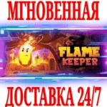 ✅ Flame Keeper ⭐Steam\РФ+Весь Мир\Key⭐ + Бонус