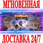 Conan Chop Chop ⭐Steam\RegionFree\Key⭐ + Бонус - irongamers.ru