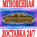 ✅ King's Bounty Collector's Pack (5 в 1)⭐Steam\Key⭐ + 🎁 