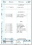 Чертежи головки блока цилиндров двигателя в AutoCAD
