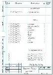 Чертеж приспособления фрезерного эксцентриковый зажим