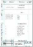 Чертежи ролик ведомый в компасе