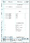 Чертеж блок подшипниковый в компасе