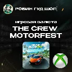 🌴 THE CREW MOTORFEST 🌴 CREDITS PACK🚘 XBOX