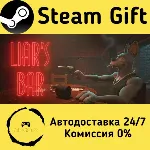 Liar&acute;s Bar Steam Gift Россия мгновенно - irongamers.ru