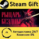🚀 KILL KNIGHT 🤖 Steam Gift Россия ⚡ мгновенно