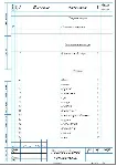 Чертеж контрольного приспособления для контроля толщины