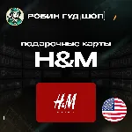 H&M GIFT CARD 10-50$ США - irongamers.ru