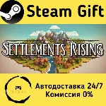 🚀 Settlements Rising 🤖 Steam Gift Россия ⚡ мгновенно