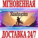 Roadwarden ⭐Steam\РФ+Весь Мир\Key⭐ + Бонус - irongamers.ru