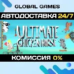Ultimate Chicken Horse STEAM GIFT АВТОДОСТАВКА 0% - irongamers.ru