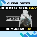 Days Gone STEAM GIFT АВТОДОСТАВКА 0% - irongamers.ru