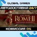 Total War: ROME II - Emperor Edition STEAM GIFT АВТО - irongamers.ru