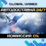 ACE COMBAT™ 7: SKIES UNKNOWN STEAM GIFT 🚀 АВТО💳 0%