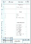 Чертеж приспособления фрезерного "Оправка"