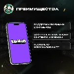 🎥 TWITCH GIFT CARD🟣 15-50$🟣 США